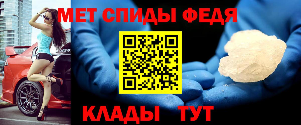 Amphetamine 97%  Amphetamine  Богородицк  Вход с VPN 