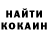 Экстази Cube Hiop Piter