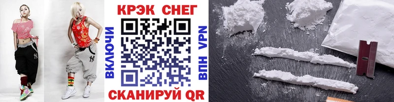 COCAIN FishScale  Богородицк 