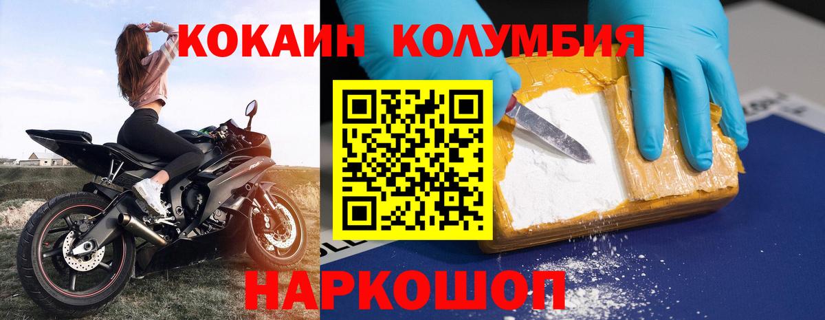 Cocaine VHQ  COCAIN  Богородицк  КОКАИН Боливия  Вход с VPN 