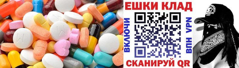 Экстази Cube  где продают   Богородицк 