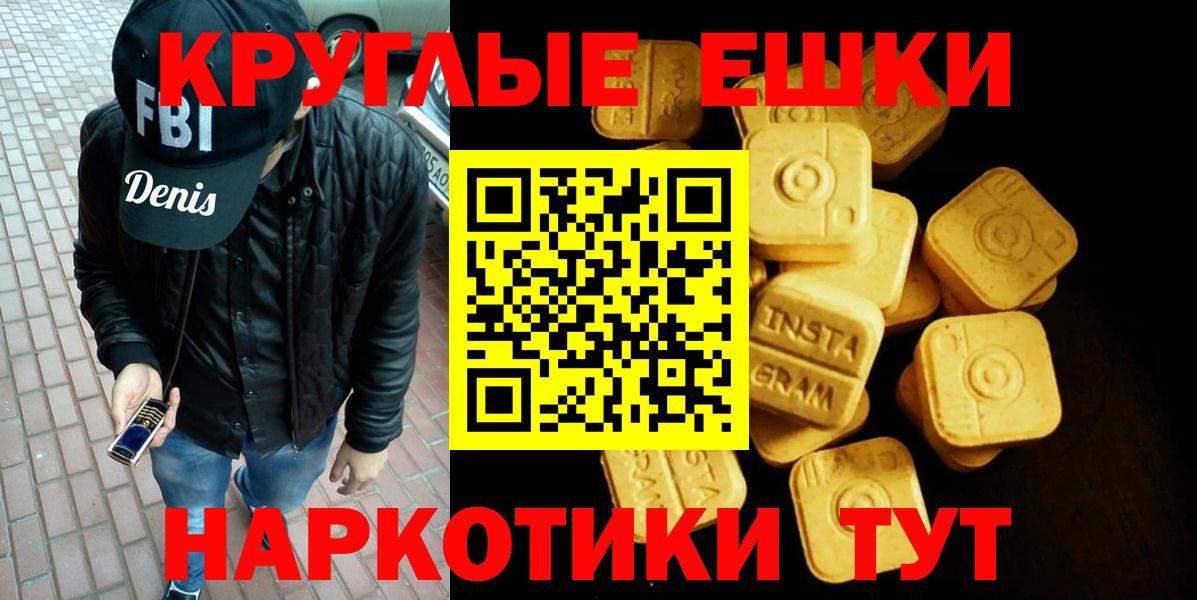 Экстази диски  маркетплейс Telegram  Экстази  Вход с VPN  Богородицк  ЭКСТАЗИ Cube 