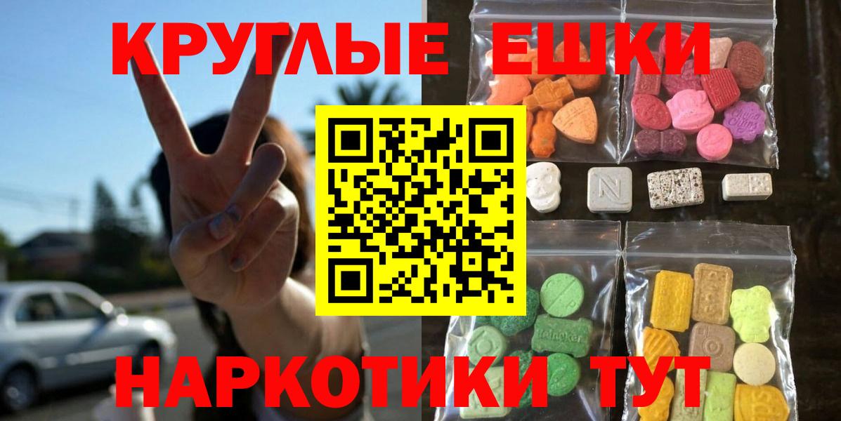 ЭКСТАЗИ бентли Богородицк