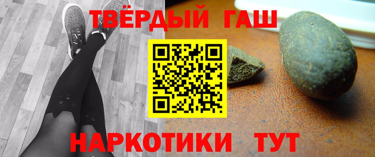 ГАШИШ Premium  Богородицк  Гашиш  ГАШ Cannabis 