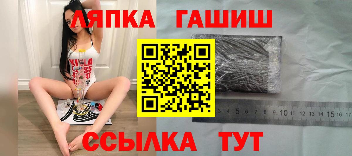 Амфетамин Богородицк