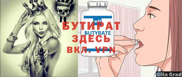 сатива Козельск