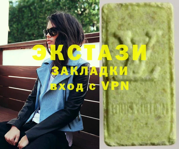 альфа пвп VHQ Киренск