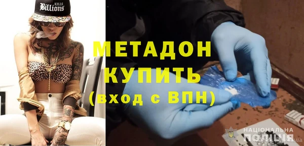 мет Кострома