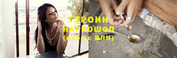 мефедрон мука Орск