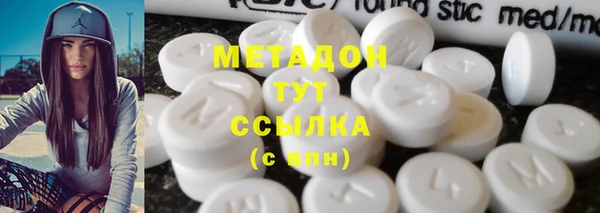 круглые Красноперекопск