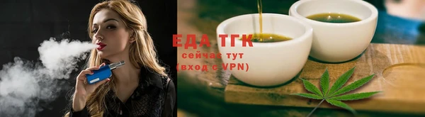 стафф Братск