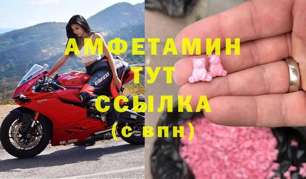 метамфетамин Нязепетровск