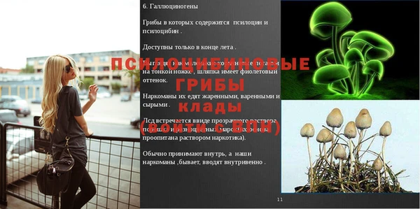 кокаин премиум Великий Новгород