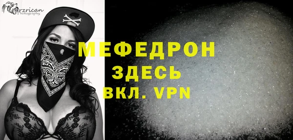 мефедрон мука Краснослободск