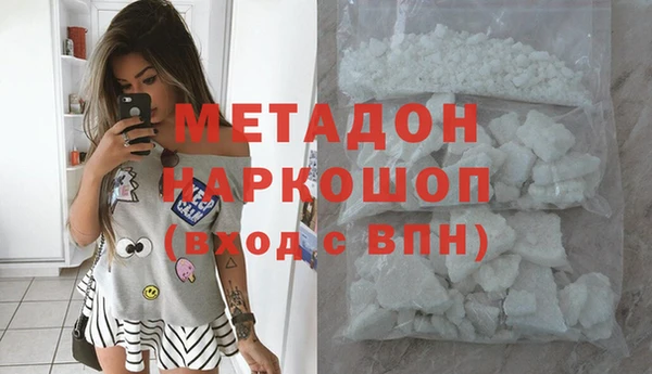 круглые Красноперекопск