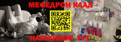 винт Будённовск