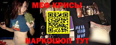 спайс Бузулук