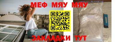 прущие крисы Балаково