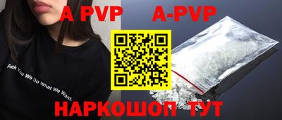 спайс Бузулук