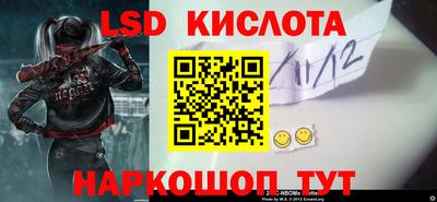 винт Будённовск