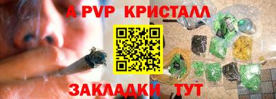 винт Будённовск