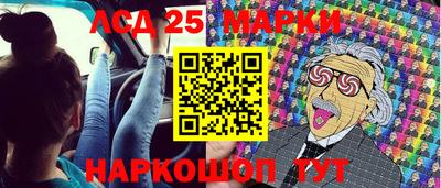 спайс Бузулук