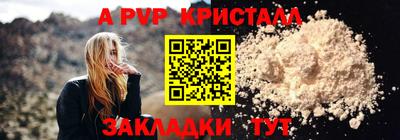 винт Будённовск