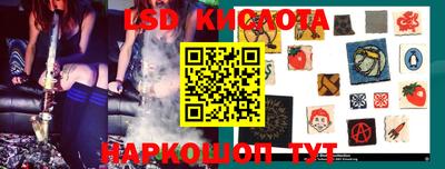 винт Будённовск