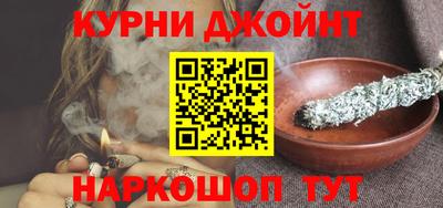 спайс Бузулук