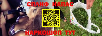 прущие крисы Балаково