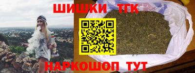 спайс Бузулук
