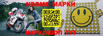 спайс Бузулук