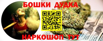 винт Будённовск
