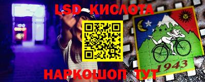спайс Бузулук