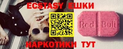 спайс Бузулук