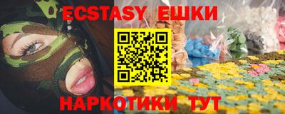 винт Будённовск