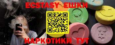 спайс Бузулук