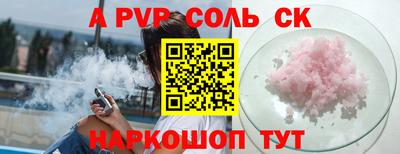 винт Будённовск