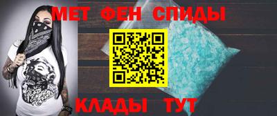 спайс Бузулук