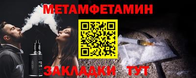 прущие крисы Балаково