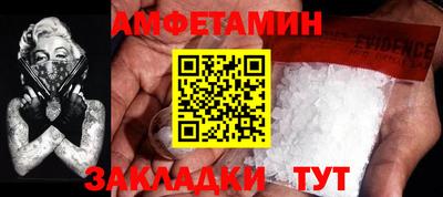 винт Будённовск