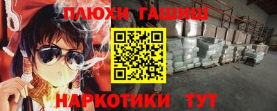 винт Будённовск