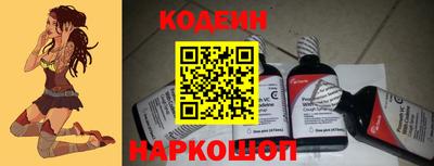 прущие крисы Балаково