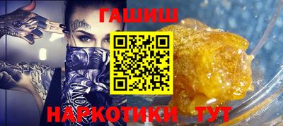спайс Бузулук
