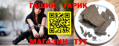 прущие крисы Балаково