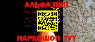 прущие крисы Балаково