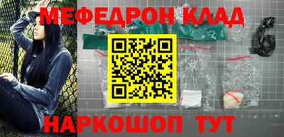 винт Будённовск