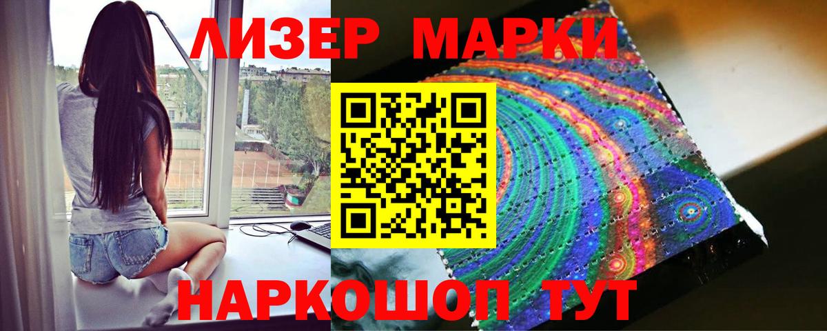 ЛСД экстази ecstasy Богородицк