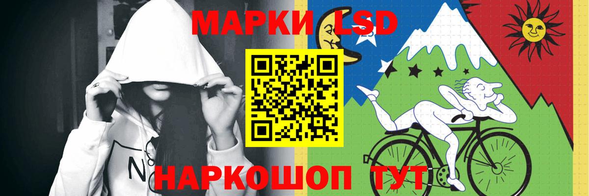 LSD-25 экстази кислота  Вход с VPN  Богородицк 