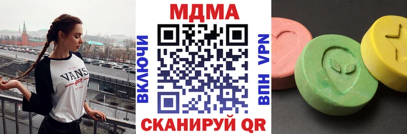 купить закладку  Богородицк  МДМА crystal 
